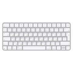 Apple Magic Keyboard 2 – Arabic – Silver